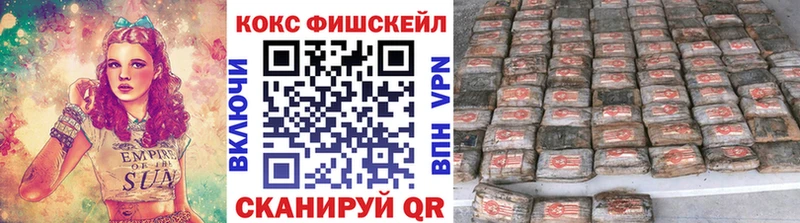 закладки  Хвалынск  Кокаин Columbia 