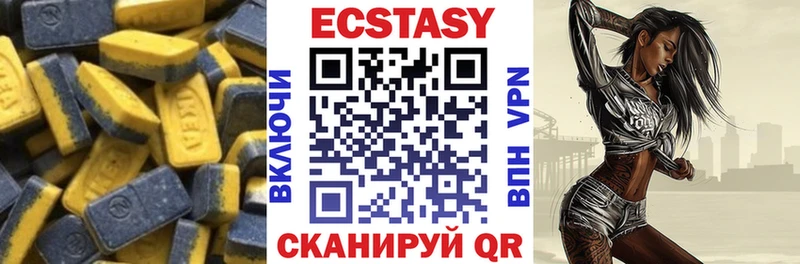 ЭКСТАЗИ TESLA  Хвалынск 