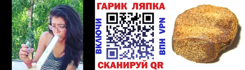 hydra ССЫЛКА  наркота  Хвалынск  ГАШ Изолятор 