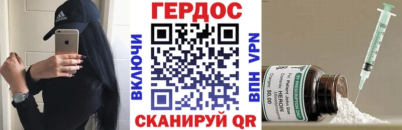 где купить наркоту  Хвалынск  ГЕРОИН Афган 