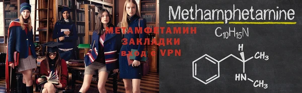 индика Россошь