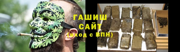 бутират Аркадак