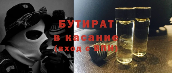 героин Протвино