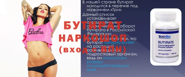 ПСИЛОЦИБИНОВЫЕ ГРИБЫ Арсеньев