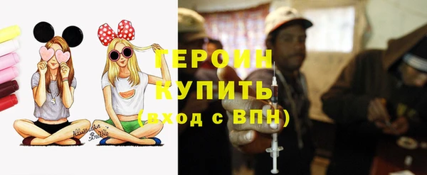 ПСИЛОЦИБИНОВЫЕ ГРИБЫ Арсеньев