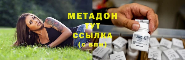 бутират Аркадак