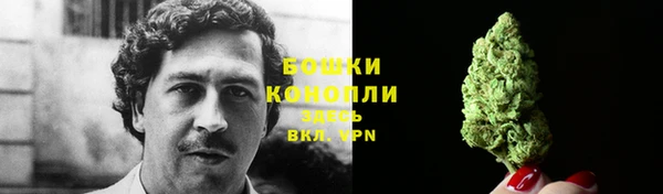 мет Армянск