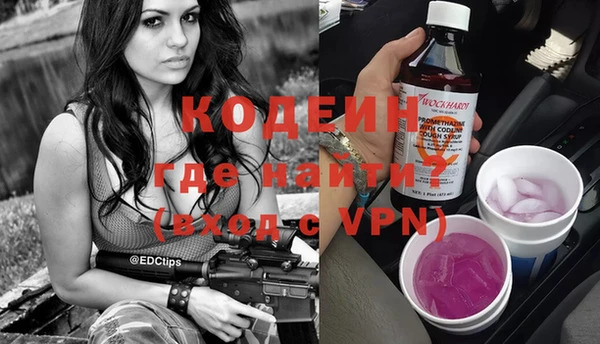 героин Протвино