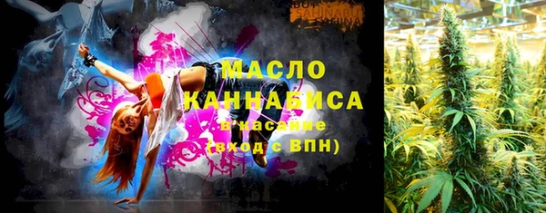бутират Аркадак