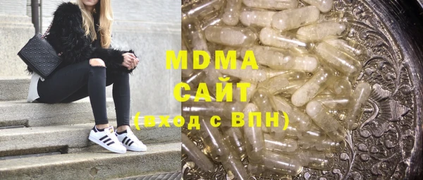 мет Армянск