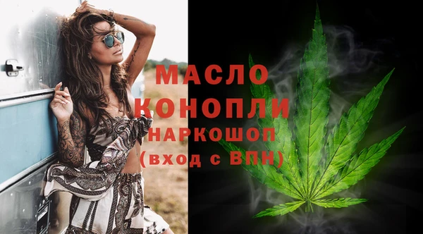 бутират Аркадак