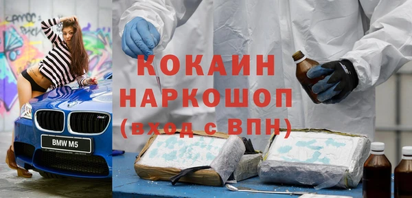 мет Армянск