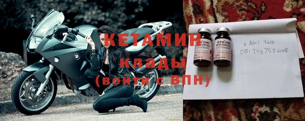 ПСИЛОЦИБИНОВЫЕ ГРИБЫ Арсеньев