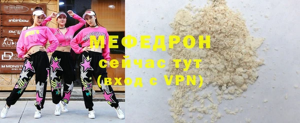мет Армянск