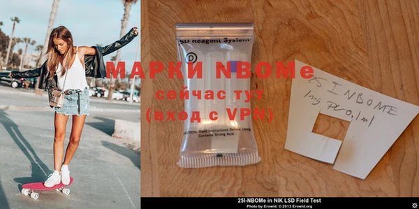 бутират Аркадак