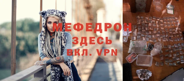 мет Армянск