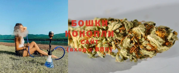 мет Армянск