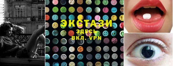 ПСИЛОЦИБИНОВЫЕ ГРИБЫ Арсеньев