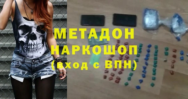 мефедрон мука Пролетарск