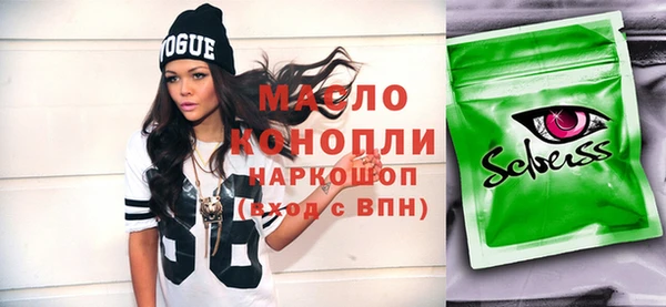 ПСИЛОЦИБИНОВЫЕ ГРИБЫ Арсеньев