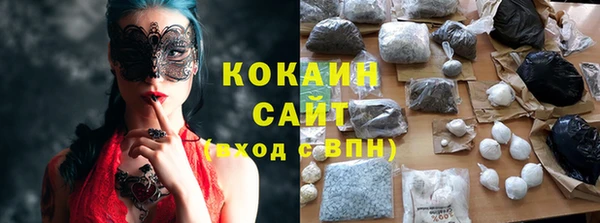 мефедрон мука Пролетарск