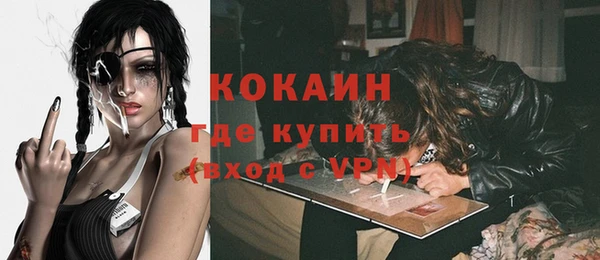 бутират Аркадак