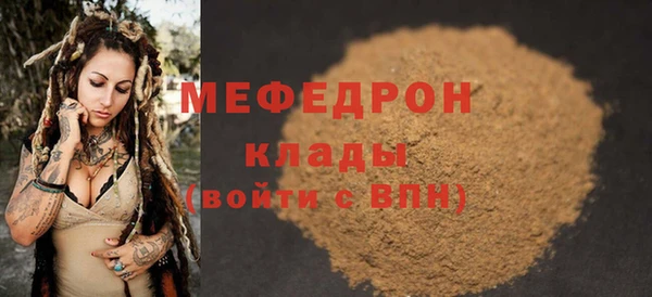 ПСИЛОЦИБИНОВЫЕ ГРИБЫ Арсеньев