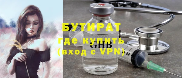 индика Россошь