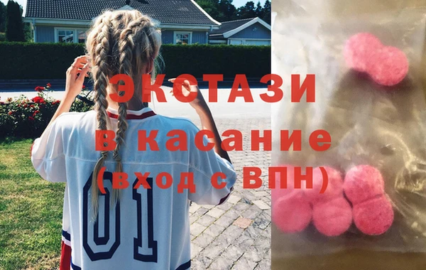 бутират Аркадак