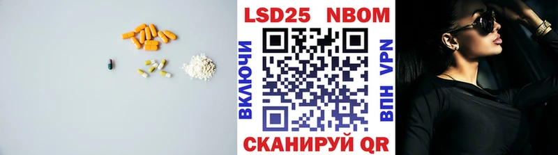 Лсд 25 экстази ecstasy  где продают   Хвалынск 