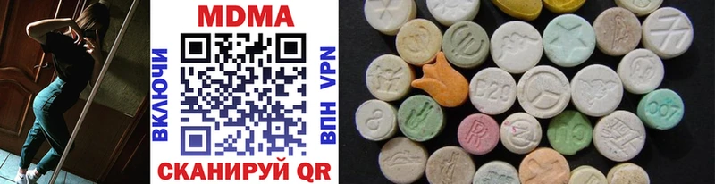 KRAKEN маркетплейс Хвалынск MDMA crystal хочу
