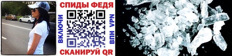 hydra ONION  Хвалынск  Первитин витя 