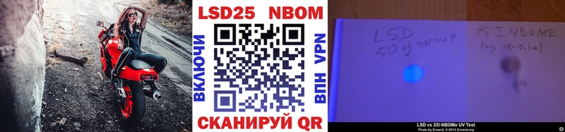 купить наркоту  Хвалынск  Марки NBOMe 1,8мг 