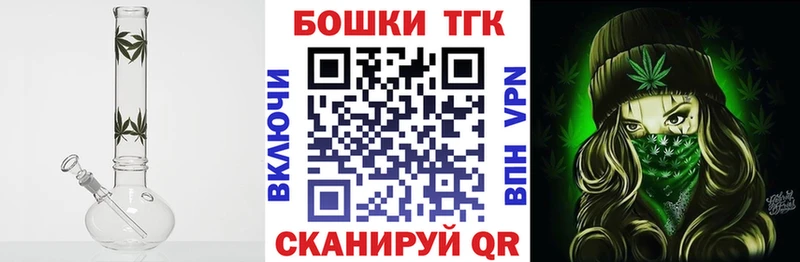 Шишки марихуана конопля kraken вход Хвалынск